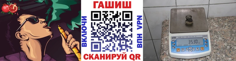 Где купить наркоту Ижевск Бутират Alpha PVP Cocaine МЕФ Бошки Шишки ГАШ АМФЕТАМИН