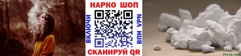 Бошки Шишки Ижевск