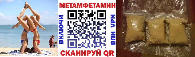 Амфетамин Premium Ижевск