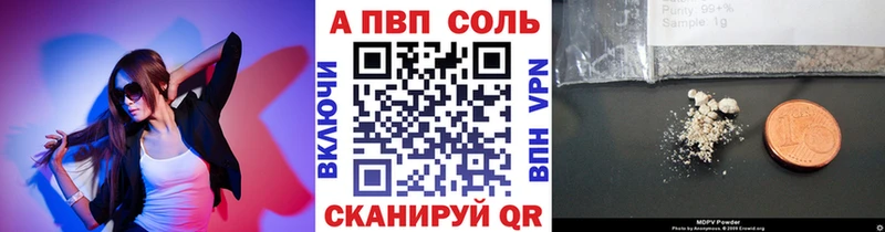 Alfa_PVP крисы CK  mega tor  Ижевск 