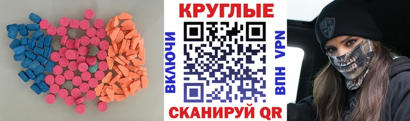 Ecstasy louis Vuitton  Ижевск 