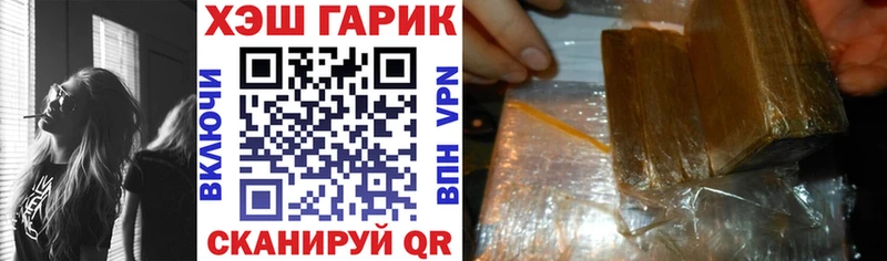 ГАШ индика сатива  магазин    Ижевск 