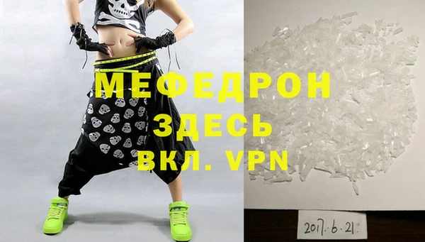 каннабис Бронницы
