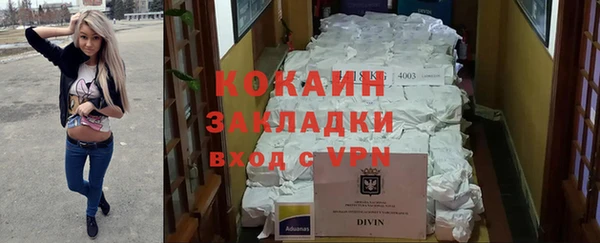 винт Бугульма