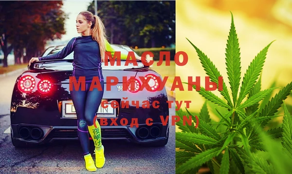 каннабис Верхний Тагил