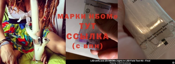 винт Бугульма