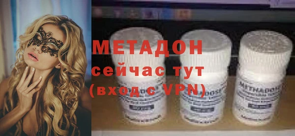 MDMA Premium VHQ Беломорск