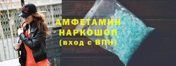герыч Бородино