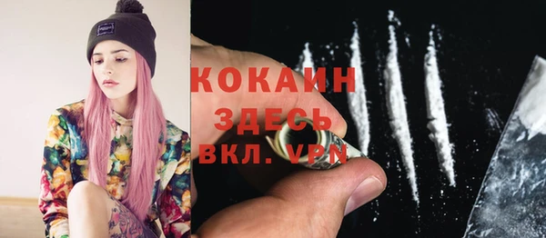 герыч Бородино