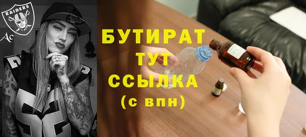 каннабис Бронницы