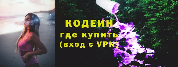 каннабис Бронницы