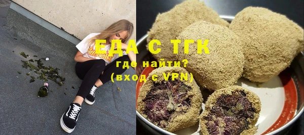 герыч Бородино