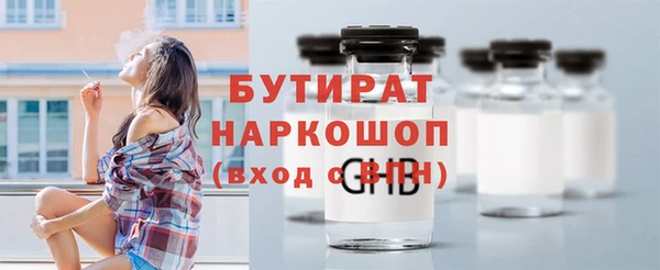 каннабис Бронницы