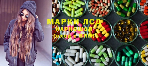 винт Бугульма