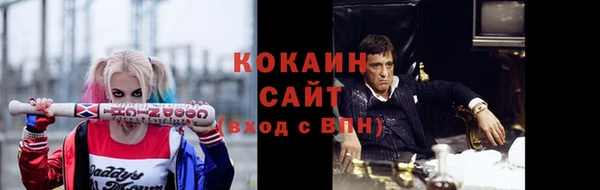 герыч Бородино