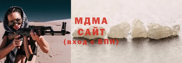 мяу мяу мука Верхнеуральск