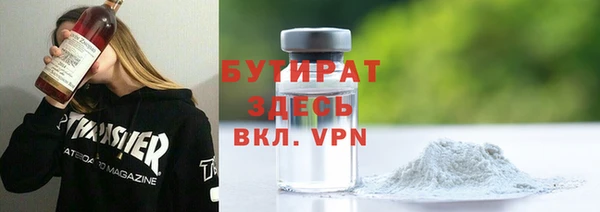 герыч Бородино