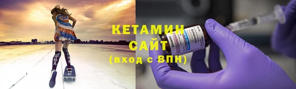 герыч Бородино
