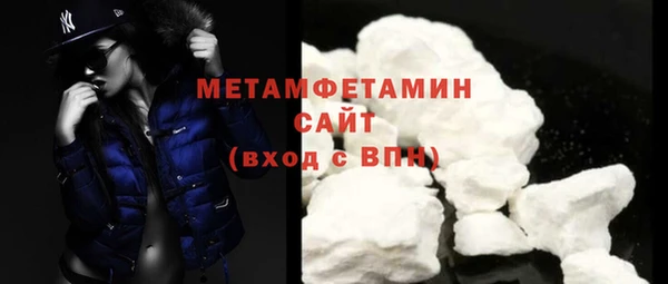 мяу мяу мука Верхнеуральск