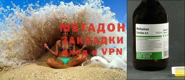 каннабис Бронницы