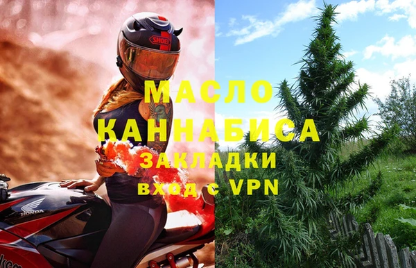 каннабис Бронницы