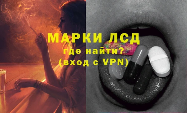 герыч Бородино