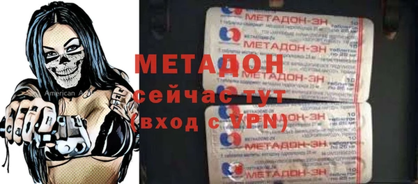каннабис Бронницы