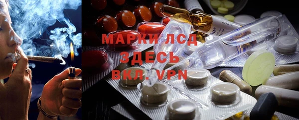 молекула духа Белокуриха