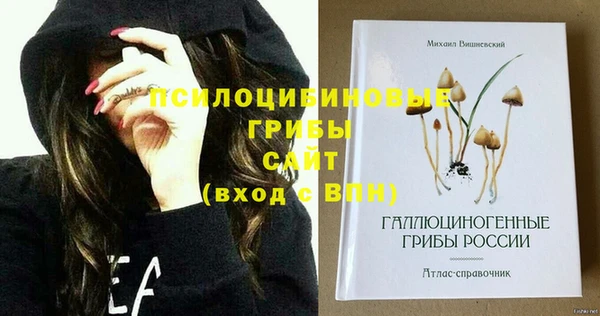 каннабис Бронницы