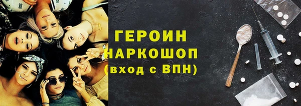каннабис Верхний Тагил