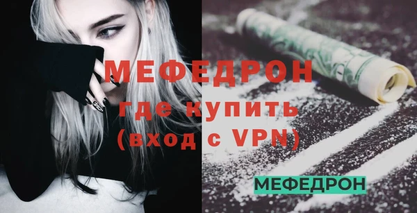 герыч Бородино