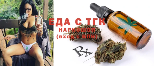 герыч Бородино