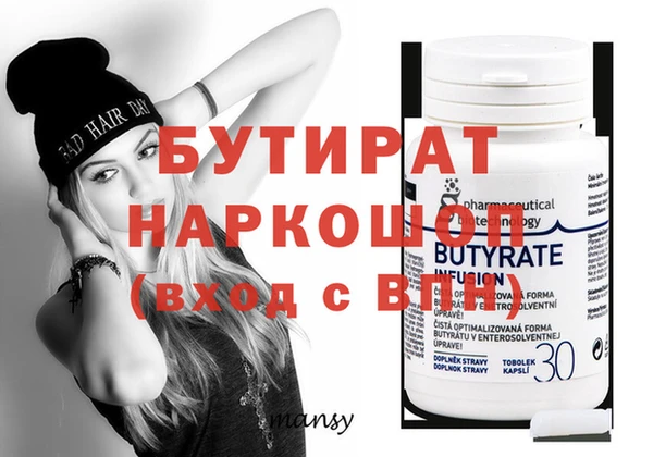 винт Бугульма