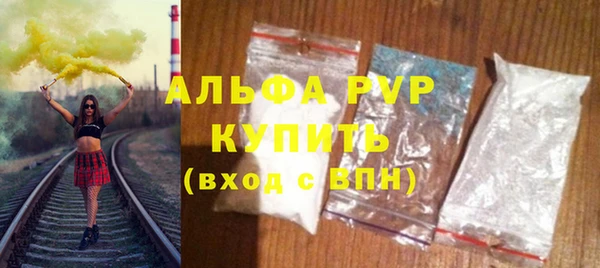 каннабис Бронницы