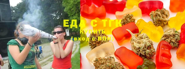 каннабис Бронницы