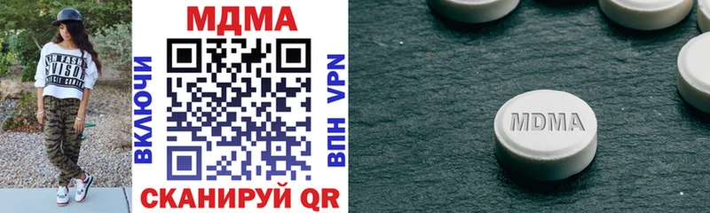 MDMA кристаллы  Ижевск 