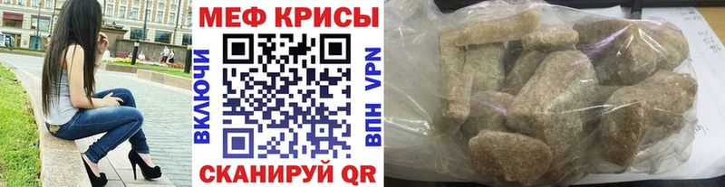 МЯУ-МЯУ mephedrone  Ижевск 