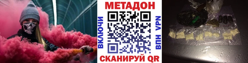 наркотики  Ижевск  Метадон methadone 