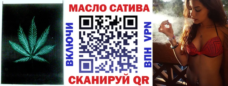ТГК вейп с тгк  Ижевск 