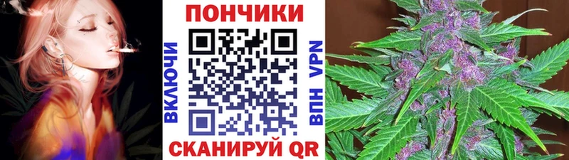 Бошки марихуана White Widow  shop клад  Ижевск 